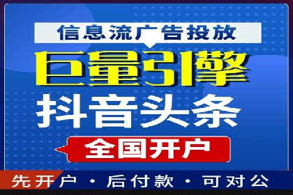 百度推广案例：低成本高回报的精准营销策略