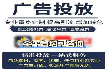 百度推广开户小贴士：如何优化广告创意和关键词