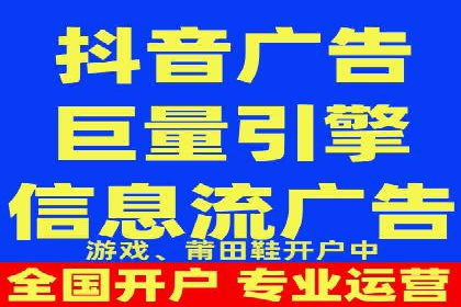 抖音广告投放成功秘诀：案例告诉你如何操作！